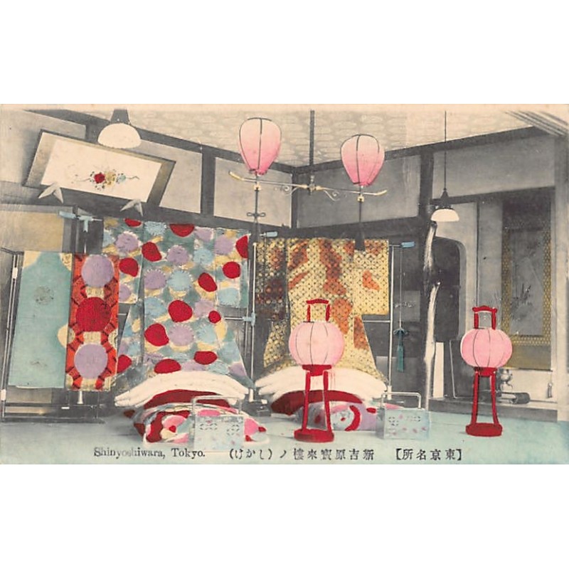 Rare collectable postcards of Japan. Vintage Postcards of Japan