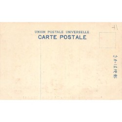 Rare collectable postcards of Japan. Vintage Postcards of Japan
