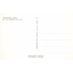 Rare collectable postcards of Algeria. Vintage Postcards of Algeria