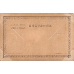 Rare collectable postcards of France. Vintage Postcards of France