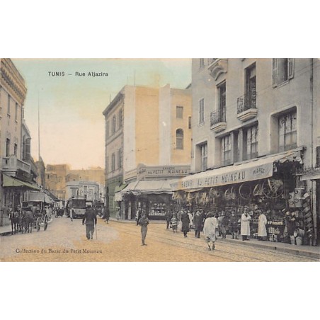 Rare collectable postcards of France. Vintage Postcards of France