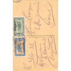 Rare collectable postcards of ETHNIC NUDE. Vintage Postcards of ETHNIC NUDE