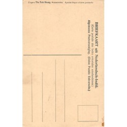 Rare collectable postcards of ETHNIC NUDE. Vintage Postcards of ETHNIC NUDE