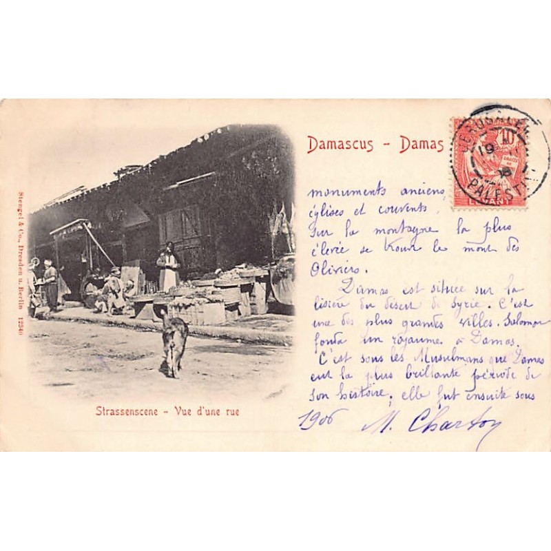 Rare collectable postcards of Syria. Vintage Postcards of Syria