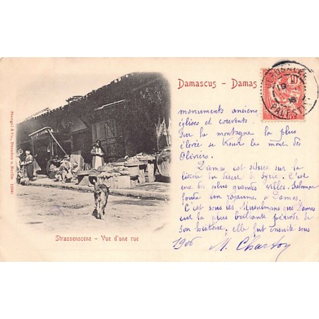 Rare collectable postcards of Syria. Vintage Postcards of Syria