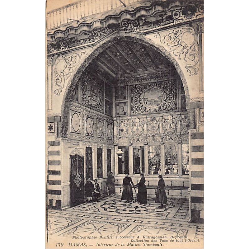 Rare collectable postcards of Syria. Vintage Postcards of Syria