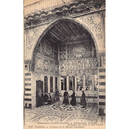 Rare collectable postcards of Syria. Vintage Postcards of Syria