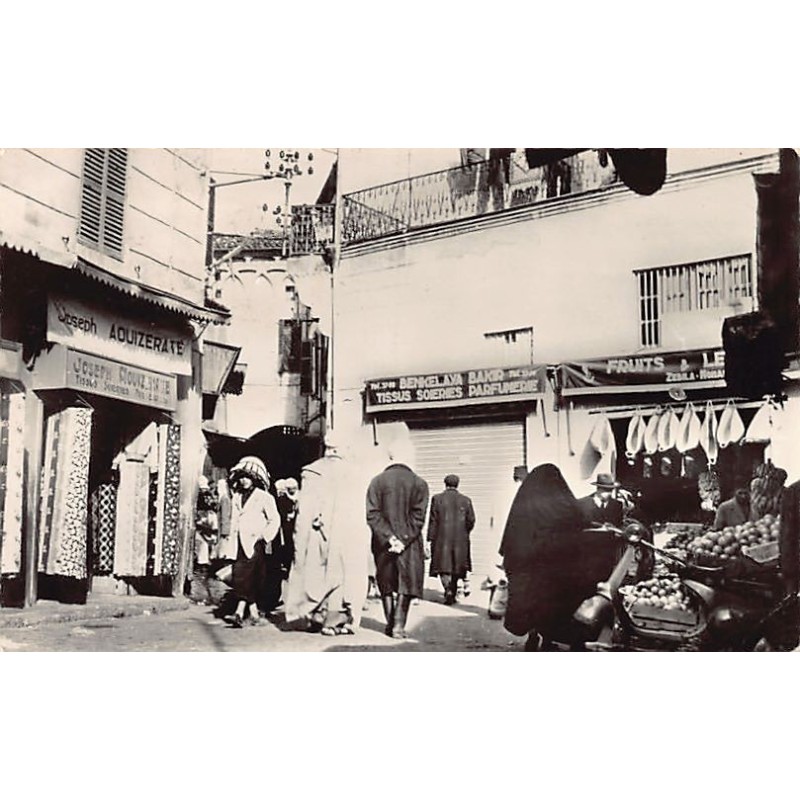 Rare collectable postcards of JUDAICA. Vintage Postcards of JUDAICA