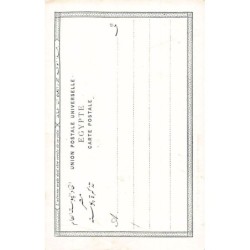 Rare collectable postcards of Sudan. Vintage Postcards of Sudan