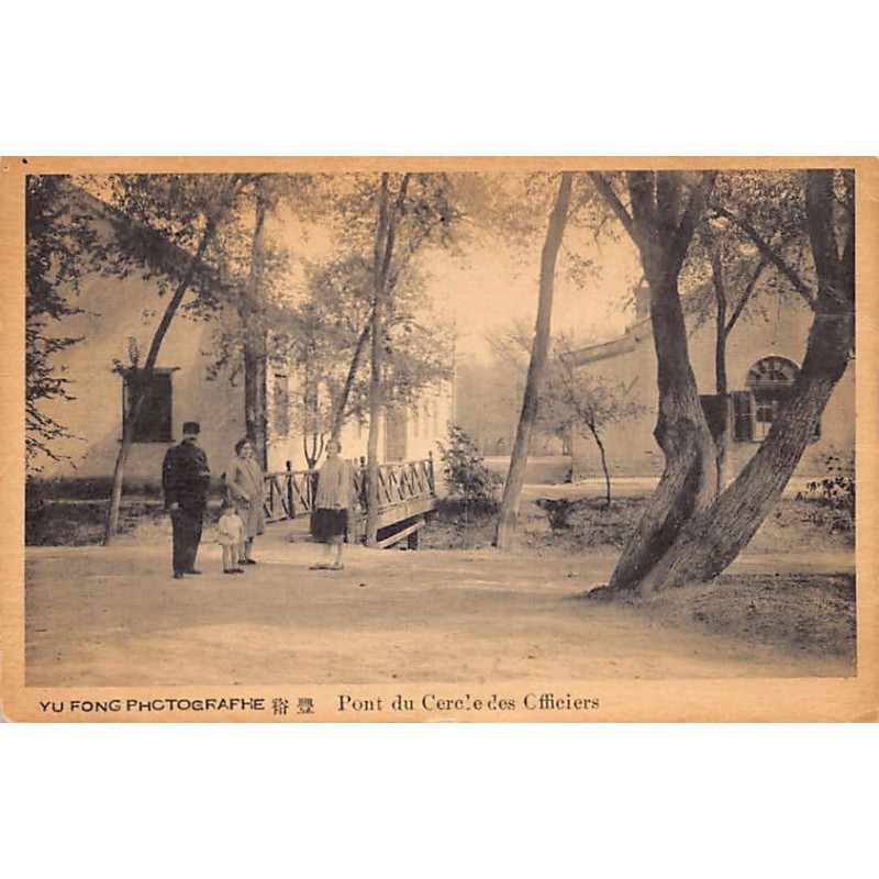 Rare collectable postcards of China. Vintage Postcards of China