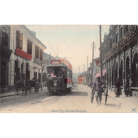 Rare collectable postcards of China. Vintage Postcards of China