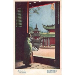 Rare collectable postcards of China. Vintage Postcards of China