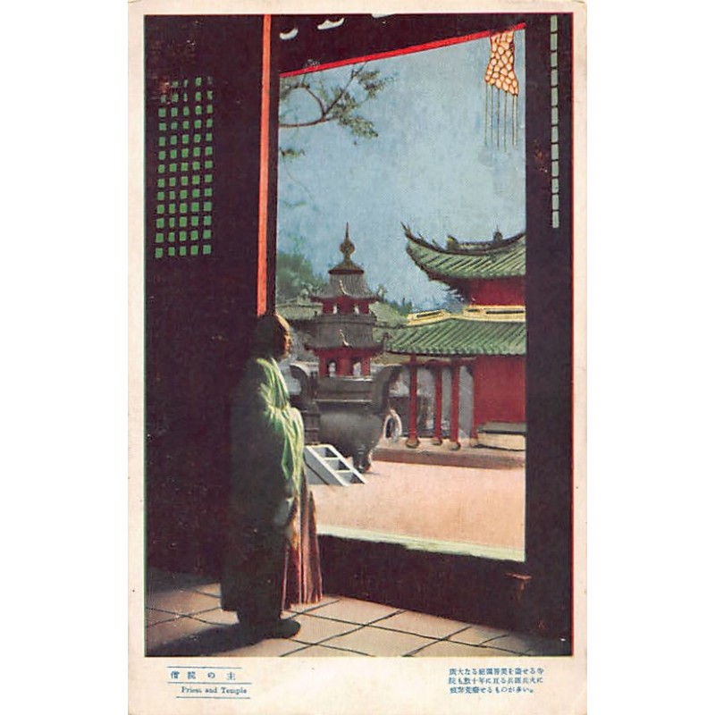 Rare collectable postcards of China. Vintage Postcards of China
