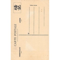 Rare collectable postcards of China. Vintage Postcards of China