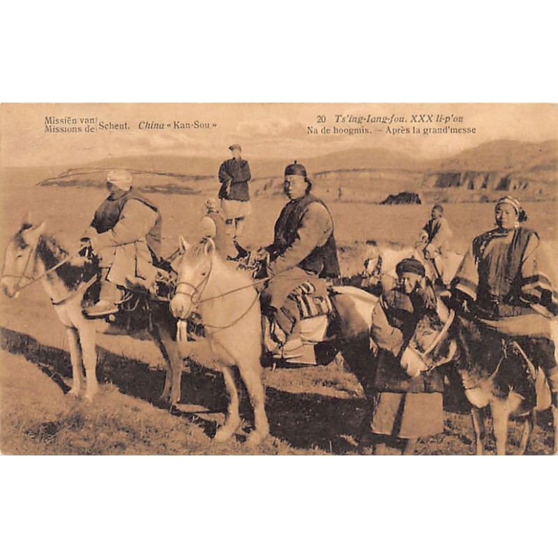 Rare collectable postcards of China. Vintage Postcards of China