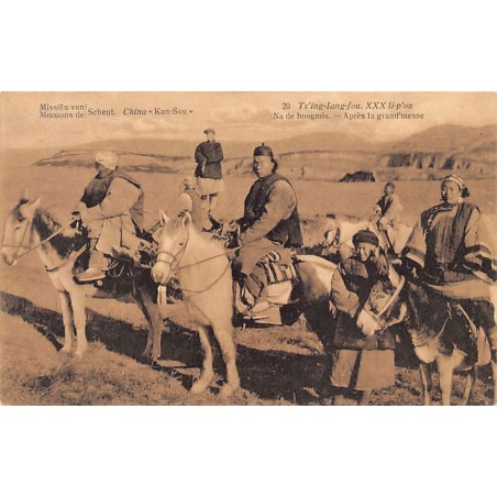 Rare collectable postcards of China. Vintage Postcards of China