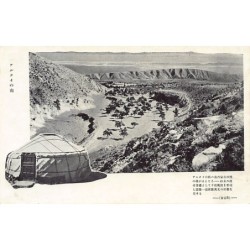 Rare collectable postcards of China. Vintage Postcards of China