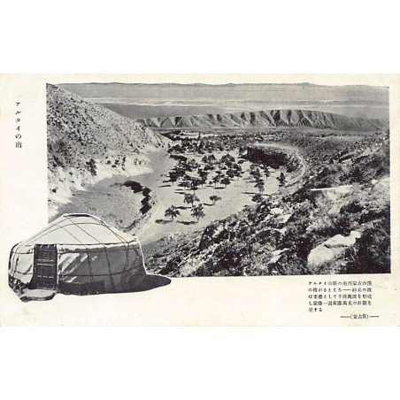 Rare collectable postcards of China. Vintage Postcards of China