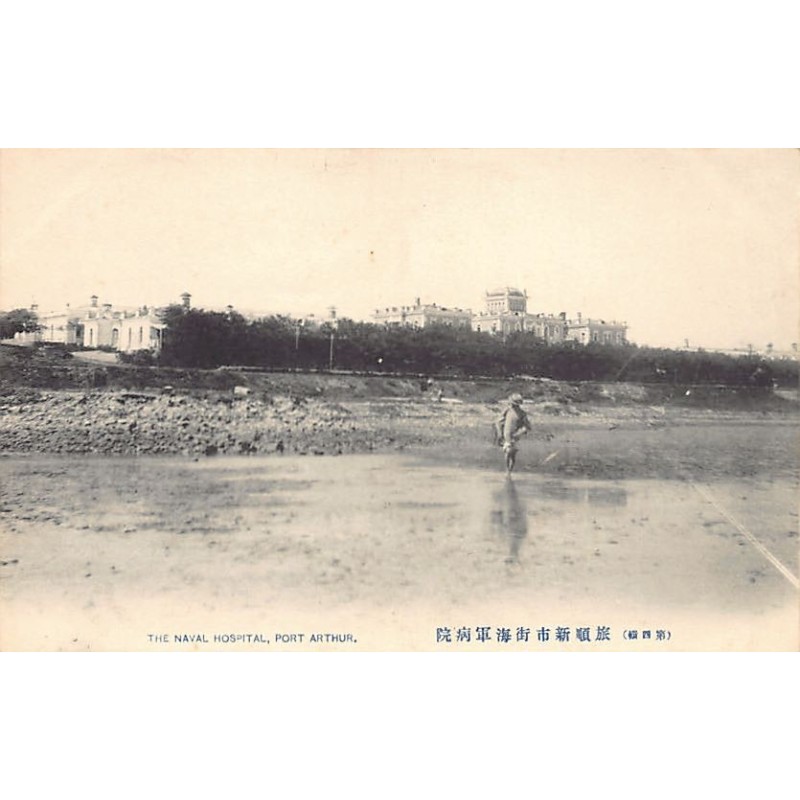 Rare collectable postcards of China. Vintage Postcards of China