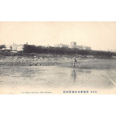 Rare collectable postcards of China. Vintage Postcards of China