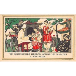 Rare collectable postcards of China. Vintage Postcards of China