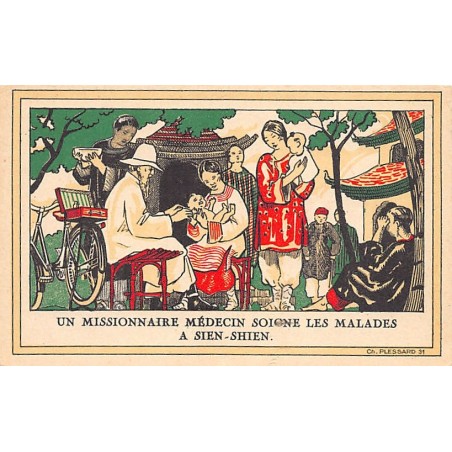 Rare collectable postcards of China. Vintage Postcards of China