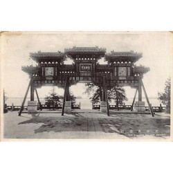 Rare collectable postcards of China. Vintage Postcards of China