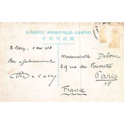 Rare collectable postcards of China. Vintage Postcards of China