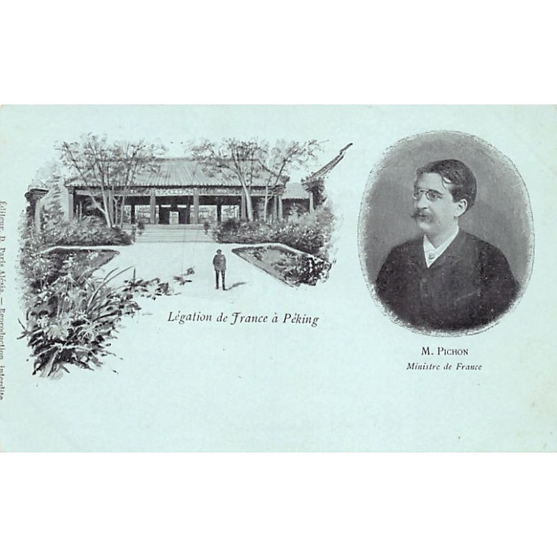 Rare collectable postcards of China. Vintage Postcards of China