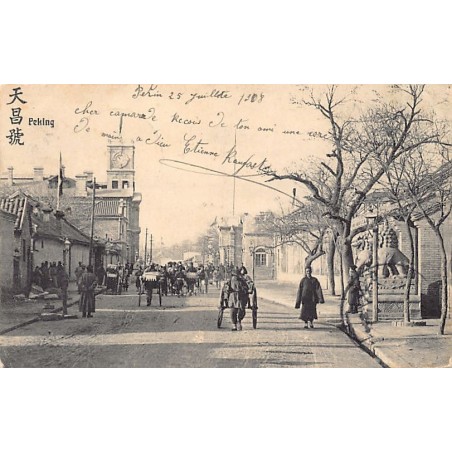 Rare collectable postcards of China. Vintage Postcards of China