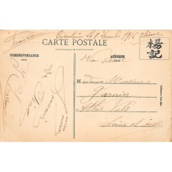 Rare collectable postcards of China. Vintage Postcards of China