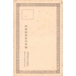 Rare collectable postcards of China. Vintage Postcards of China