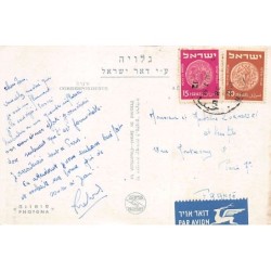 Rare collectable postcards of Israel / Palestine. Vintage Postcards of Israel / Palestine