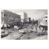 Rare collectable postcards of Israel / Palestine. Vintage Postcards of Israel / Palestine