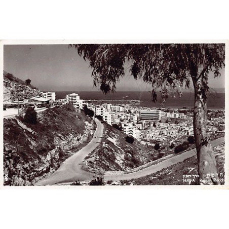 Rare collectable postcards of Israel / Palestine. Vintage Postcards of Israel / Palestine