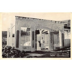 Rare collectable postcards of Israel / Palestine. Vintage Postcards of Israel / Palestine