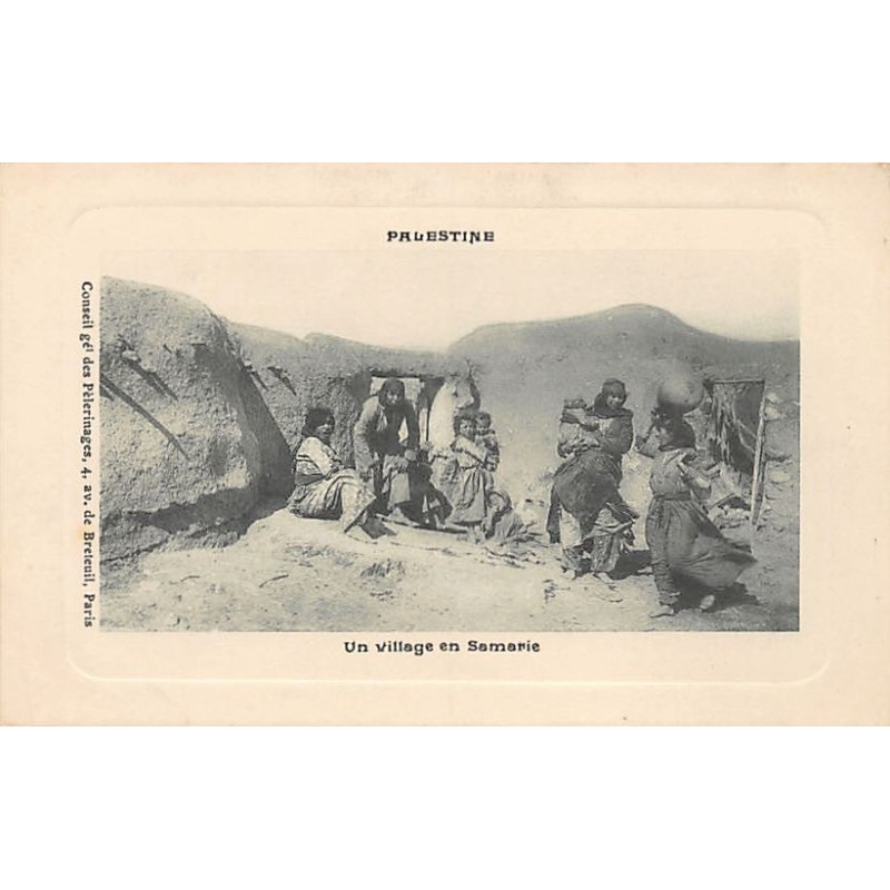 Rare collectable postcards of Israel / Palestine. Vintage Postcards of Israel / Palestine