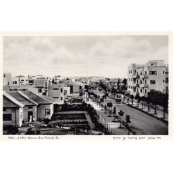 Rare collectable postcards of Israel / Palestine. Vintage Postcards of Israel / Palestine