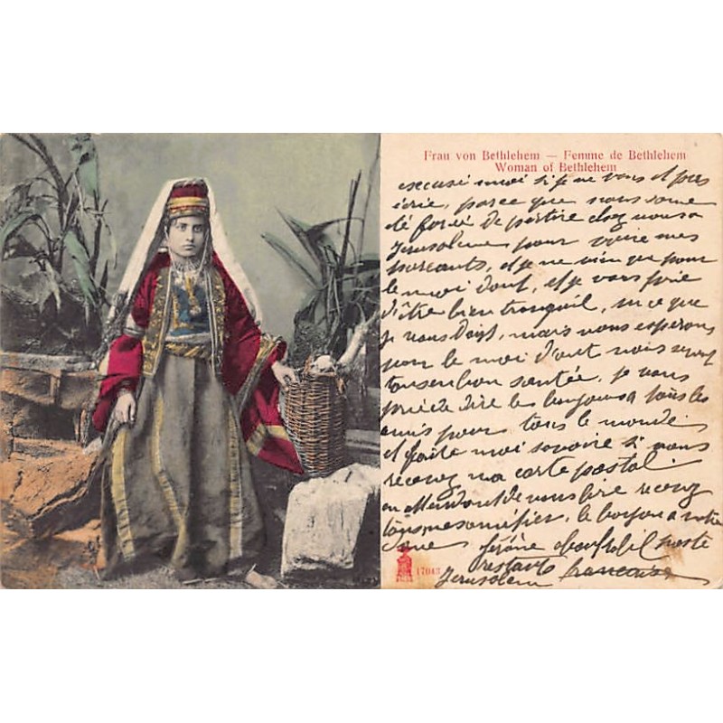 Rare collectable postcards of Israel / Palestine. Vintage Postcards of Israel / Palestine