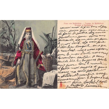 Rare collectable postcards of Israel / Palestine. Vintage Postcards of Israel / Palestine