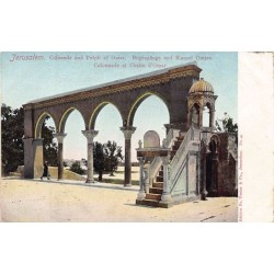 Rare collectable postcards of Israel / Palestine. Vintage Postcards of Israel / Palestine