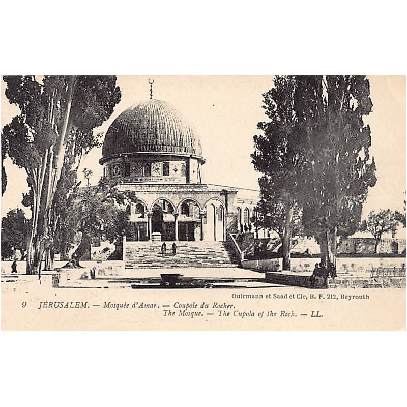 Rare collectable postcards of Israel / Palestine. Vintage Postcards of Israel / Palestine