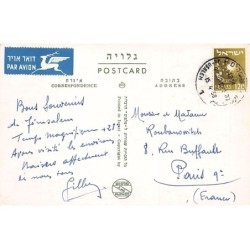 Rare collectable postcards of Israel / Palestine. Vintage Postcards of Israel / Palestine