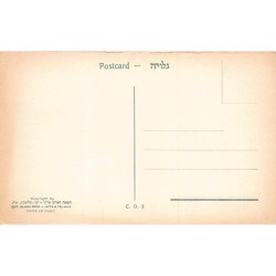 Rare collectable postcards of Israel / Palestine. Vintage Postcards of Israel / Palestine