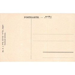 Rare collectable postcards of Israel / Palestine. Vintage Postcards of Israel / Palestine