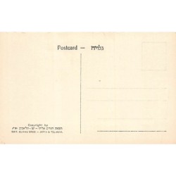 Rare collectable postcards of Israel / Palestine. Vintage Postcards of Israel / Palestine