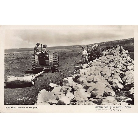 Rare collectable postcards of Israel / Palestine. Vintage Postcards of Israel / Palestine