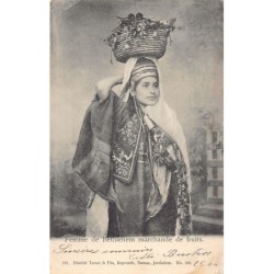 Rare collectable postcards of Israel / Palestine. Vintage Postcards of Israel / Palestine