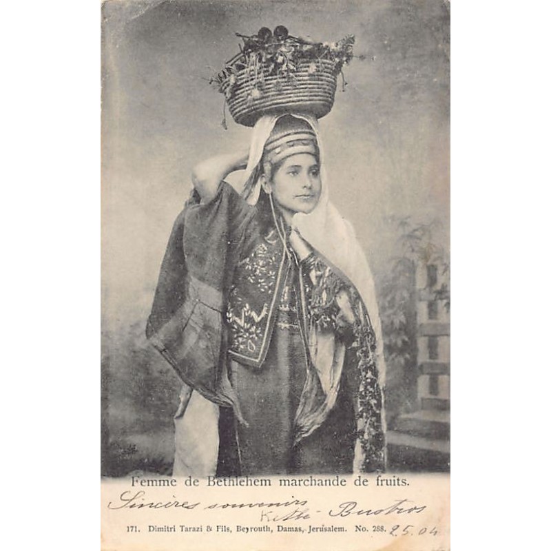 Rare collectable postcards of Israel / Palestine. Vintage Postcards of Israel / Palestine