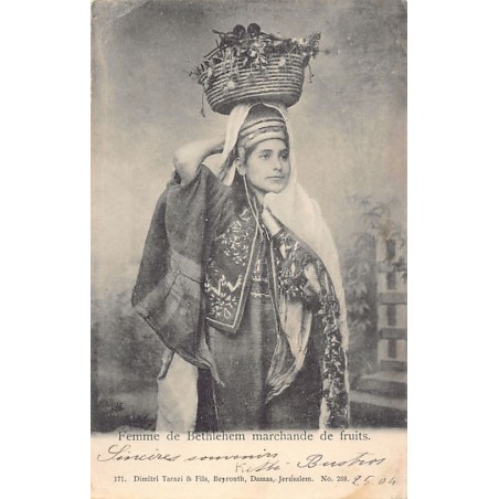 Rare collectable postcards of Israel / Palestine. Vintage Postcards of Israel / Palestine